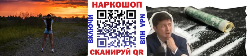 Где купить наркоту Пыталово ГЕРОИН  ГАШ  Конопля  Cocaine 