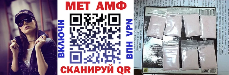 Amphetamine 98% Пыталово