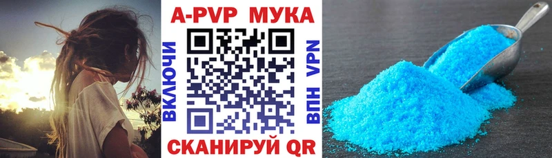 APVP VHQ  shop наркотические препараты  Пыталово  наркотики  kraken ONION 