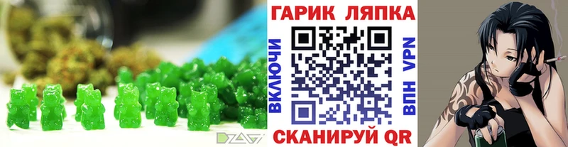 Печенье с ТГК марихуана  купить наркотики сайты  Пыталово 