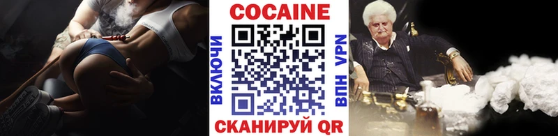 Кокаин Эквадор  Пыталово 