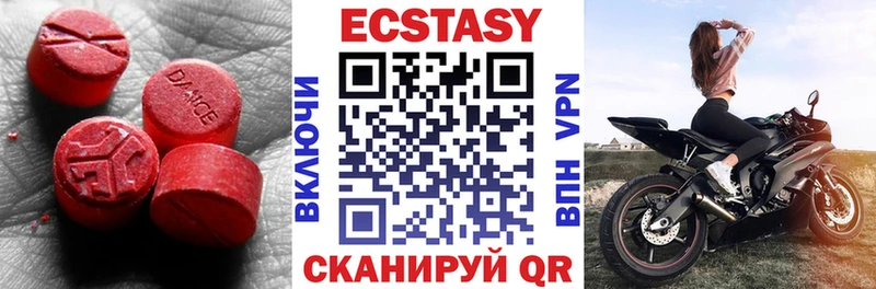 Экстази ешки купить сайты Пыталово