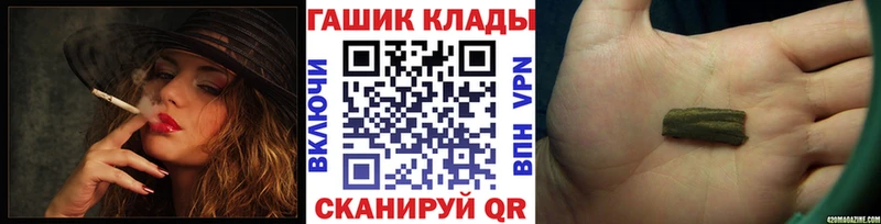 ГАШ hashish  МЕГА рабочий сайт  Пыталово 
