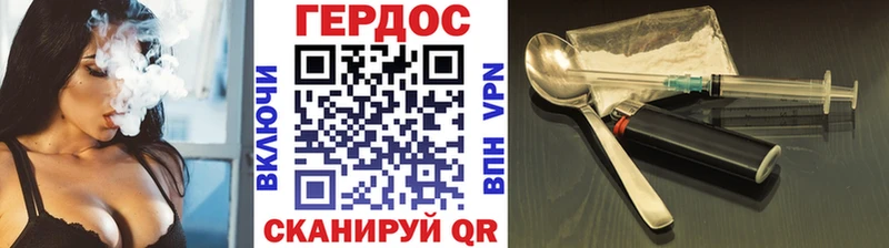 shop какой сайт  blacksprut ССЫЛКА  Пыталово  ГЕРОИН хмурый 