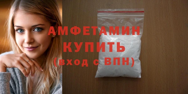 MDMA Premium VHQ Армянск