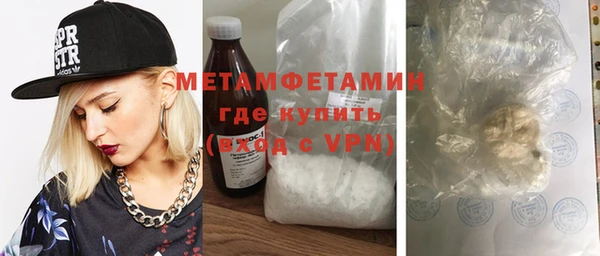 метадон Баксан