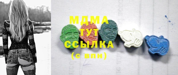 MDMA Premium VHQ Армянск