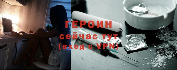 mdma Новозыбков
