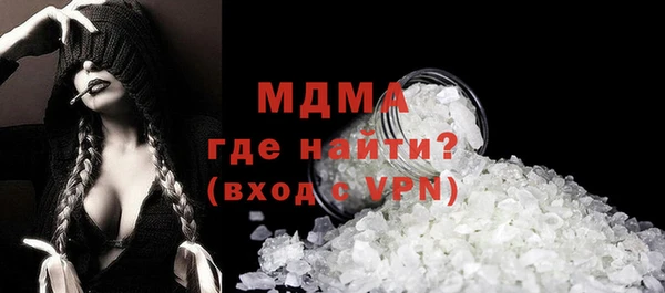 гашишное масло Балабаново