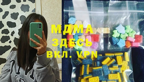 прущая мука Аркадак