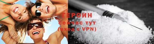 spice Балахна