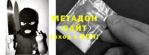прущая мука Аркадак