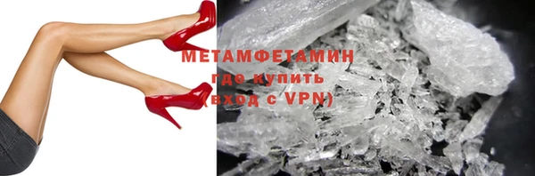spice Балахна