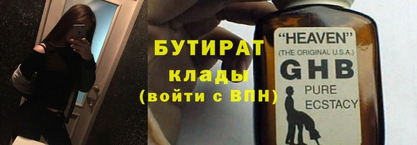метадон Баксан