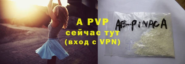 винт Арсеньев