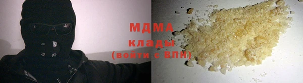 spice Балахна
