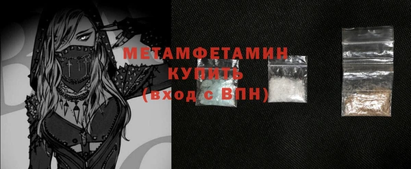 MDMA Premium VHQ Армянск