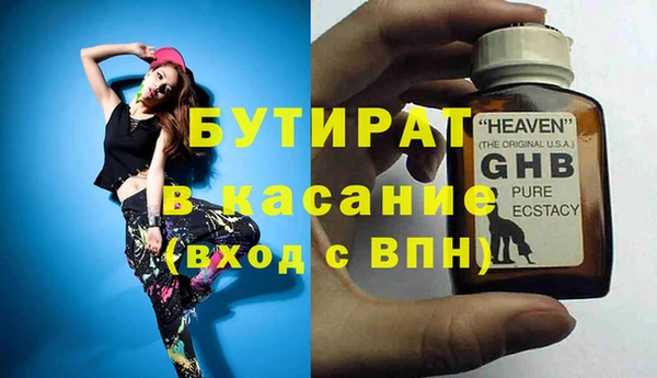 прущая мука Аркадак
