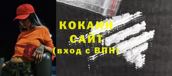 меф Новодвинск