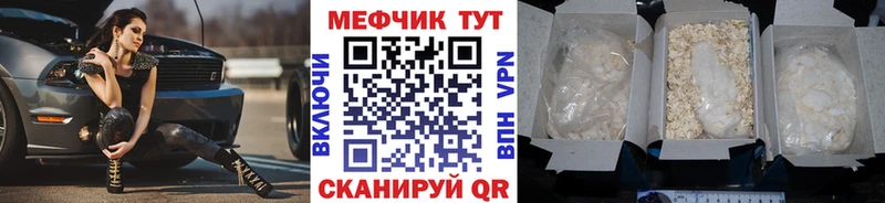МЯУ-МЯУ 4 MMC  Пыталово 