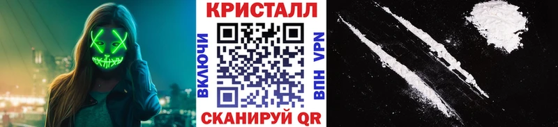 KRAKEN ONION  Пыталово  Метамфетамин кристалл 