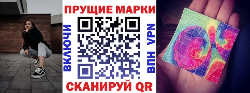 как найти   Пыталово  Марки N-bome 1500мкг 
